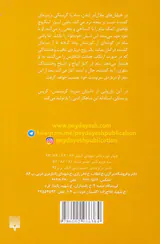 آخرین شبح کریسمس